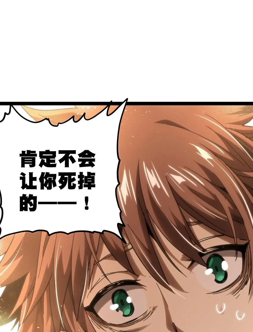 55 牧 师 无 用 第45页