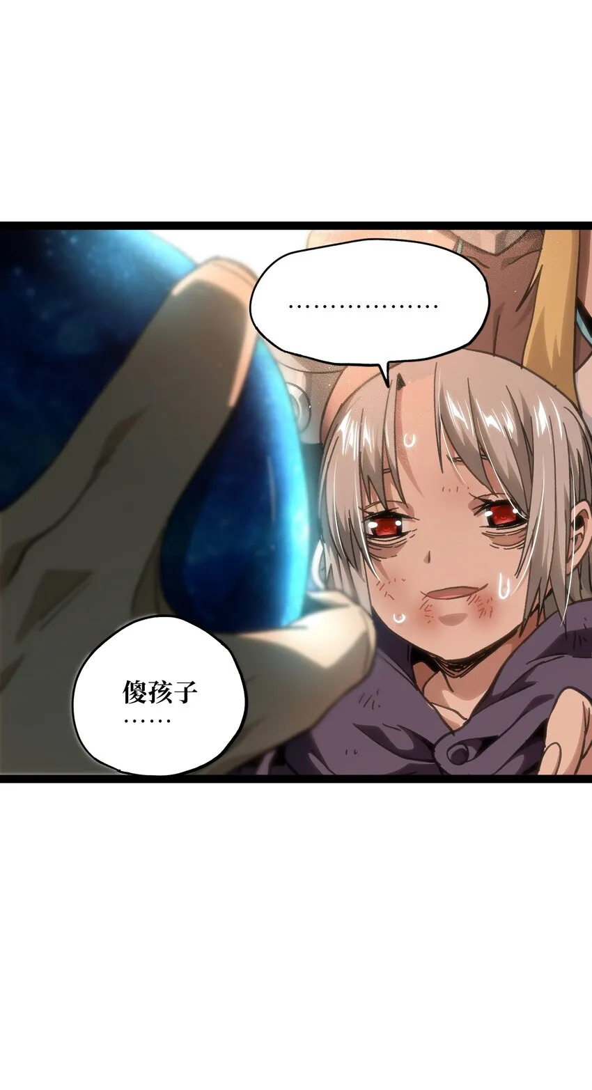 55 牧 师 无 用 第47页