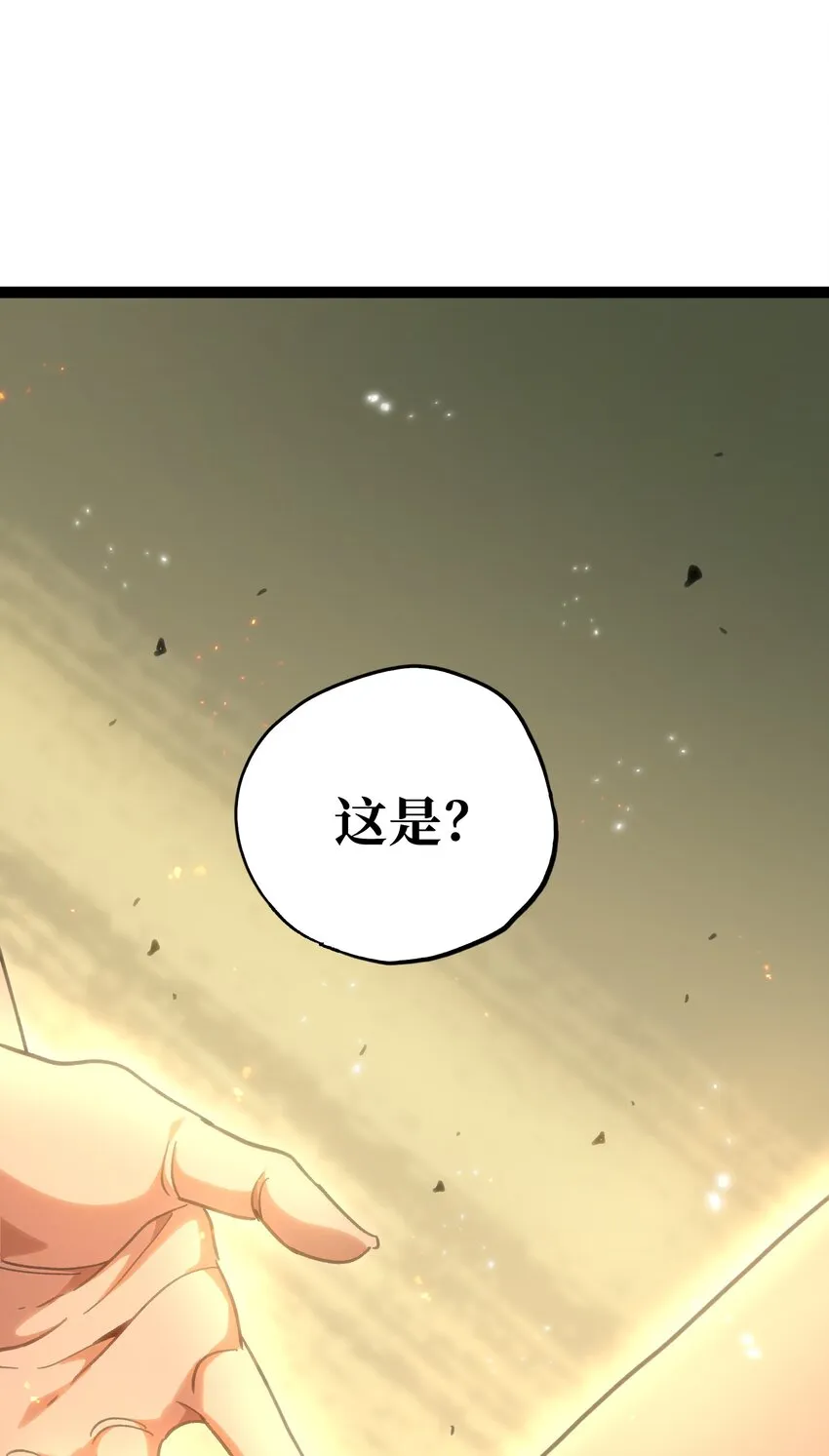 55 牧 师 无 用 第55页