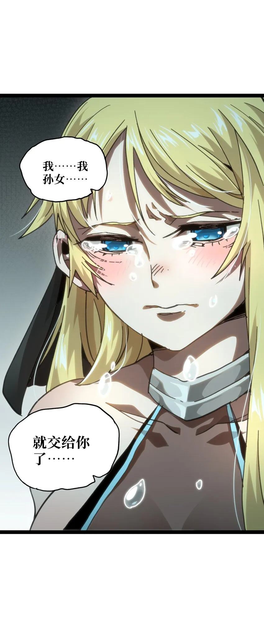 55 牧 师 无 用 第58页