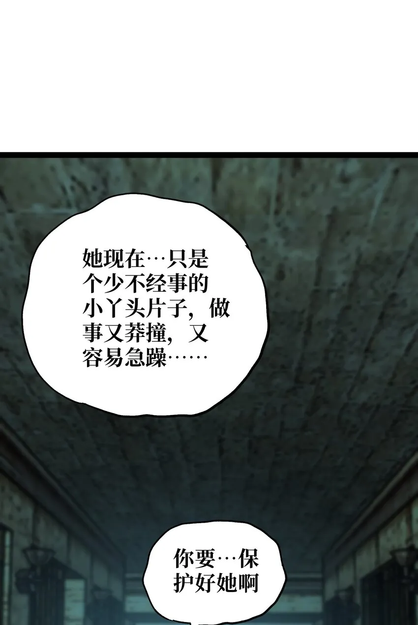 55 牧 师 无 用 第59页