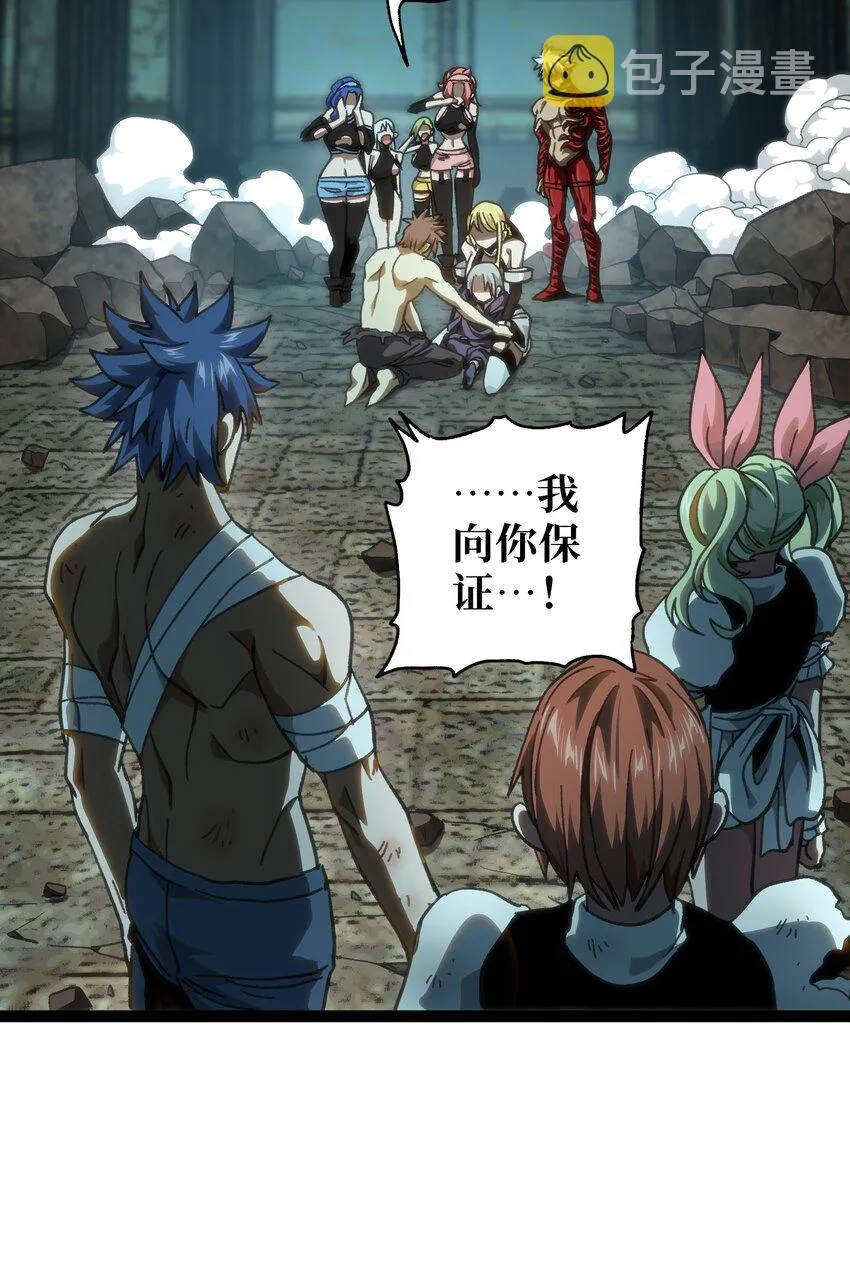 55 牧 师 无 用 第60页