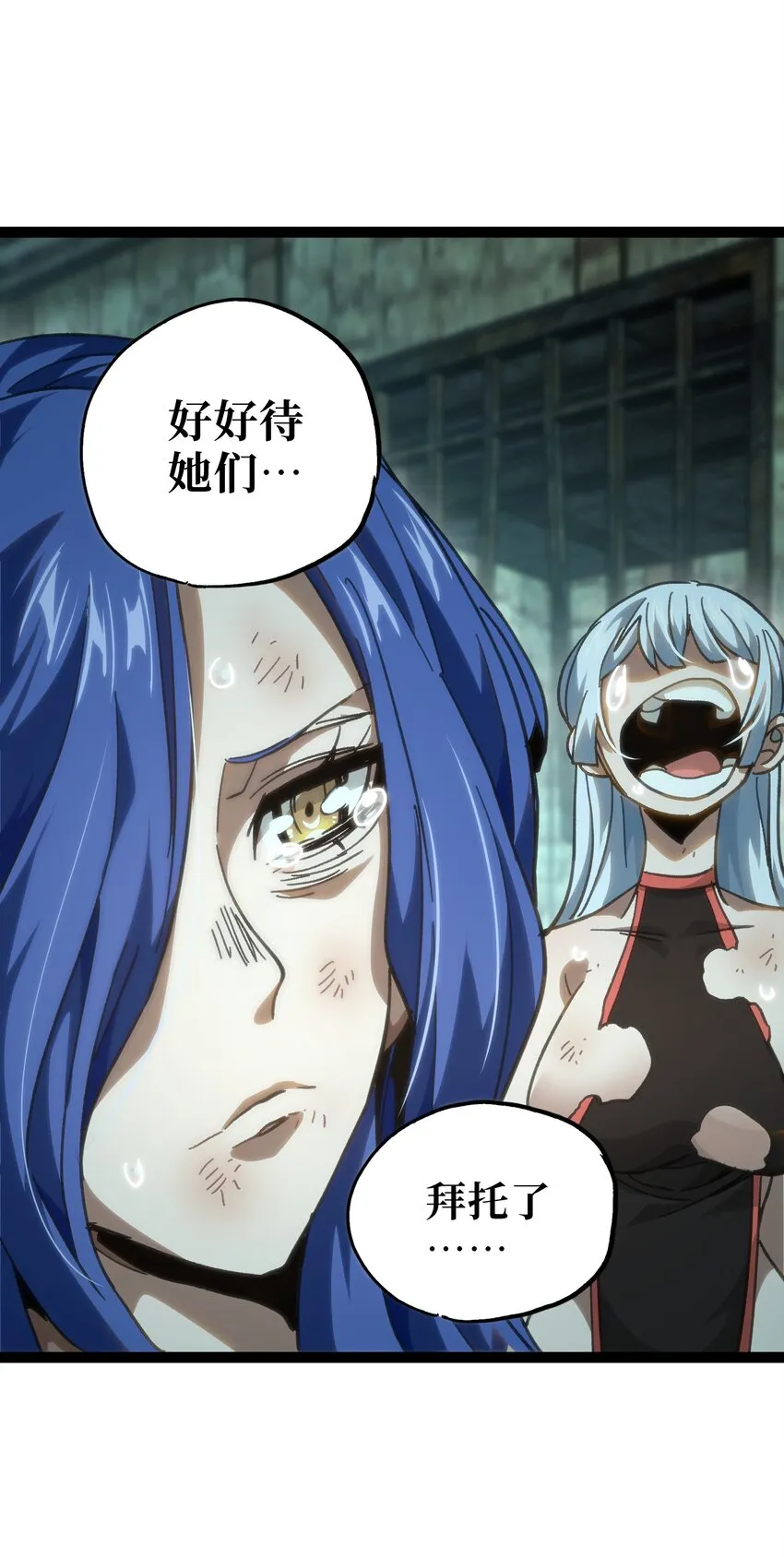 55 牧 师 无 用 第63页