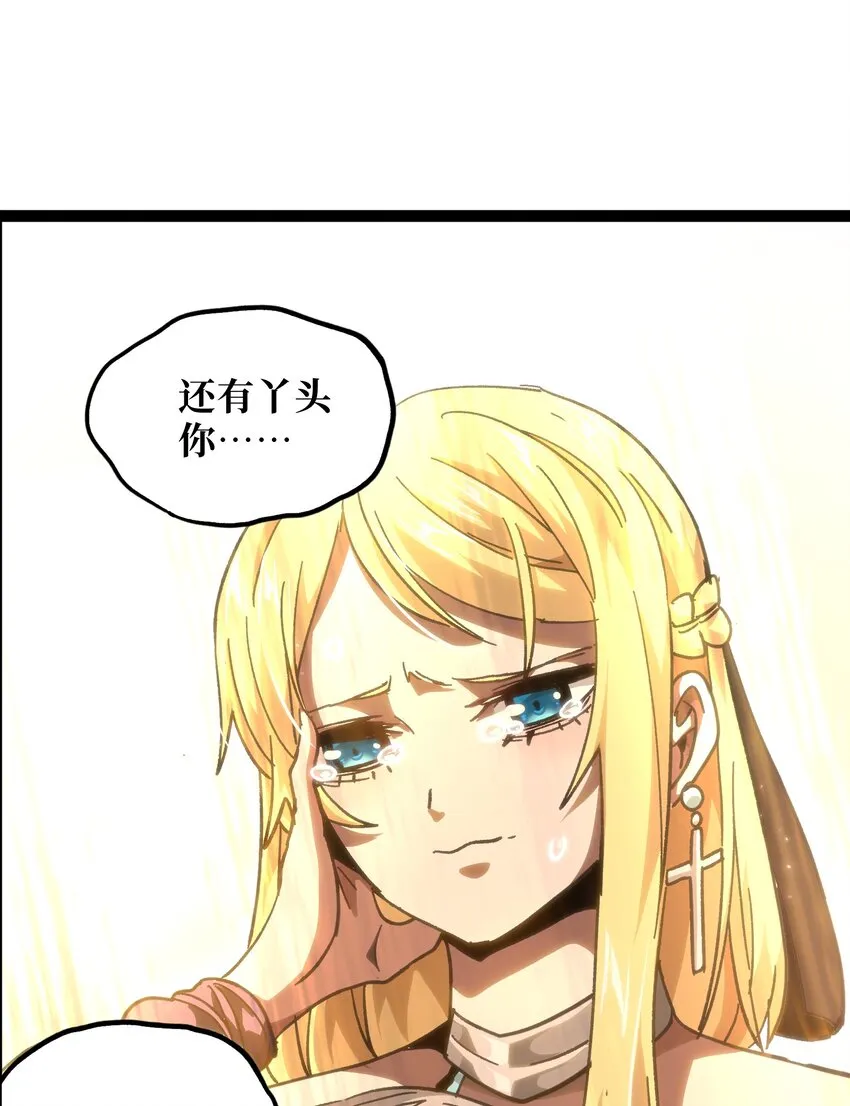 55 牧 师 无 用 第64页