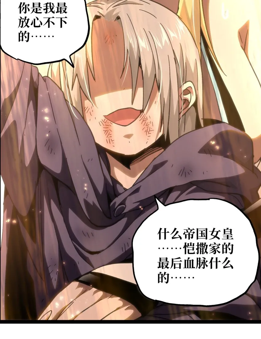 55 牧 师 无 用 第65页