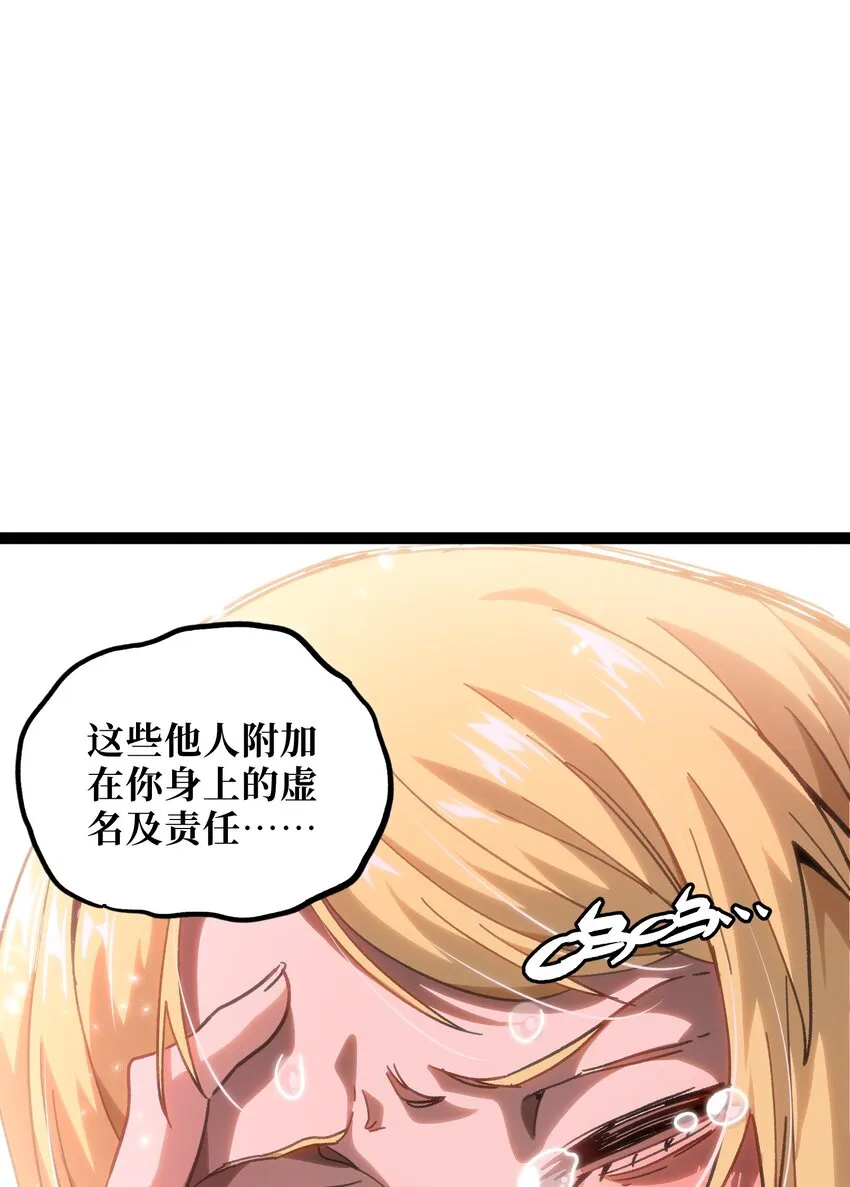55 牧 师 无 用 第66页