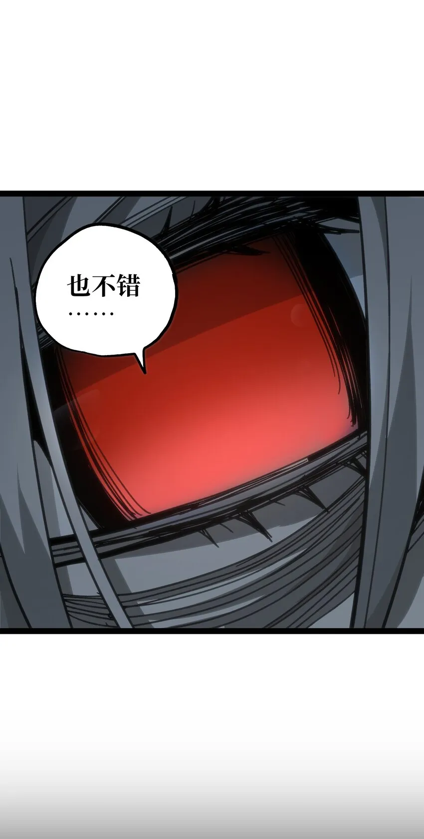 55 牧 师 无 用 第69页