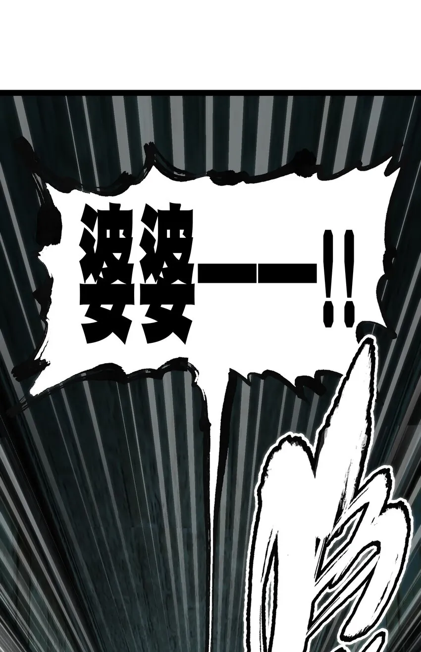 55 牧 师 无 用 第82页
