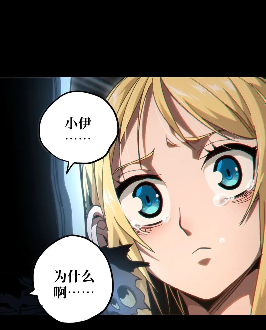 55 牧 师 无 用 第91页