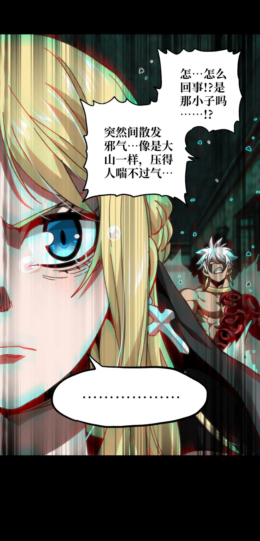 55 牧 师 无 用 第96页