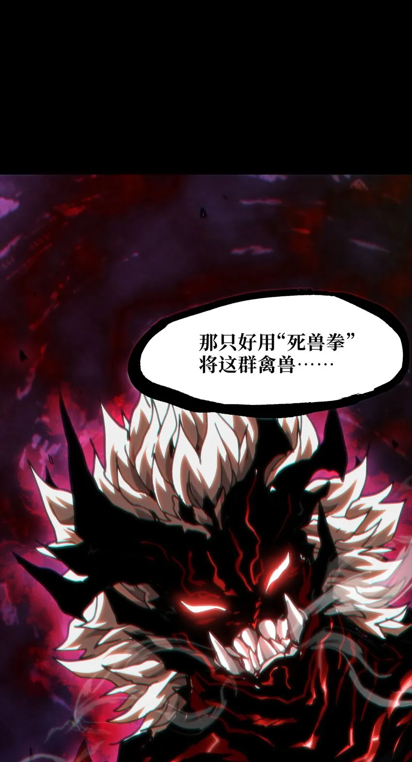 55 牧 师 无 用 第100页