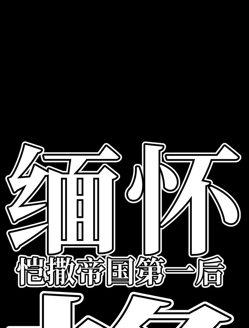 55 牧 师 无 用 第106页