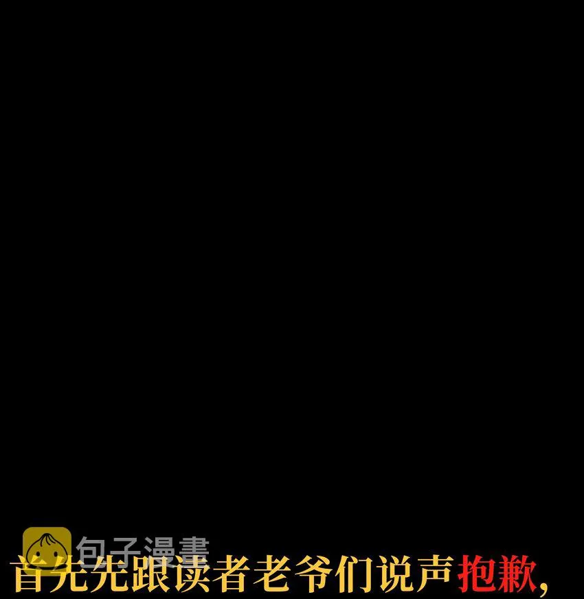55 牧 师 无 用 第108页