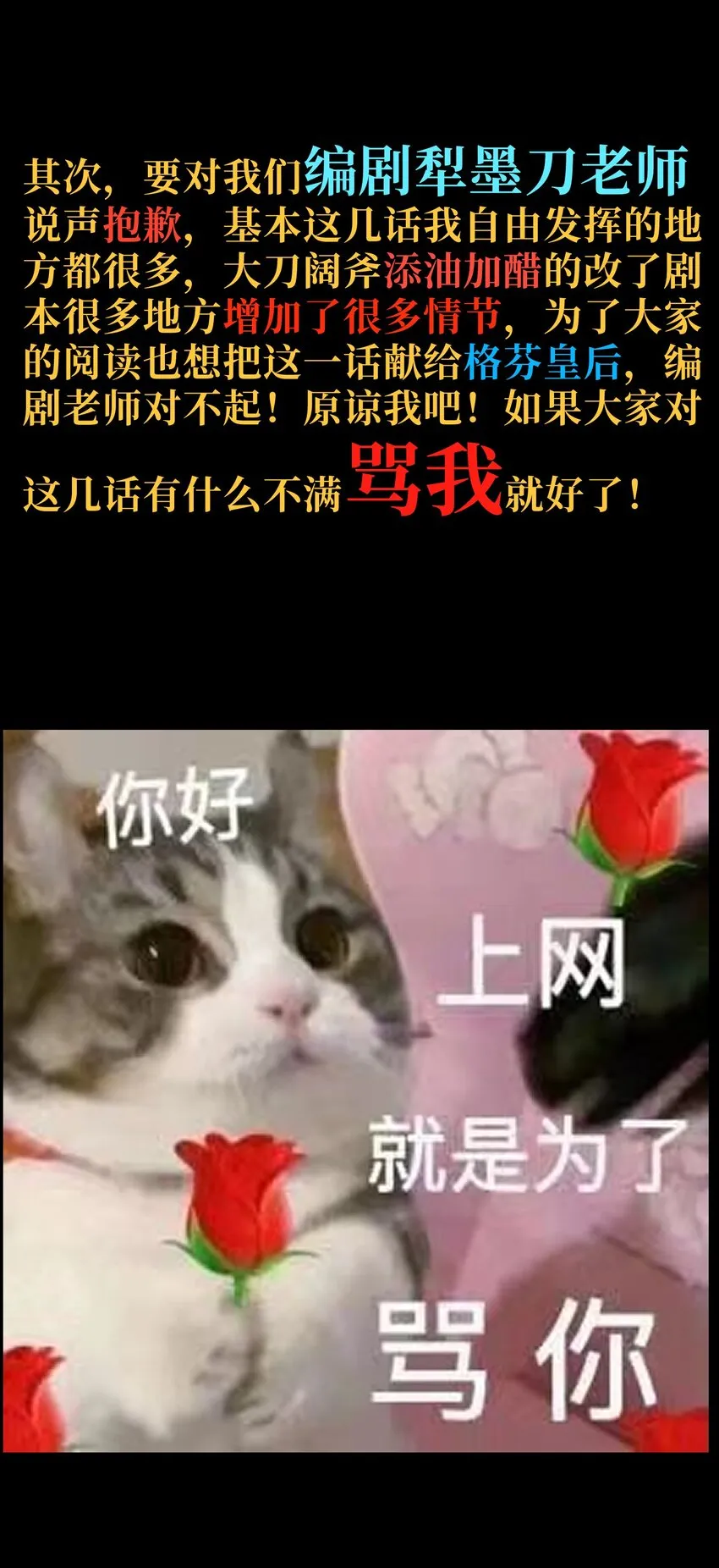55 牧 师 无 用 第110页