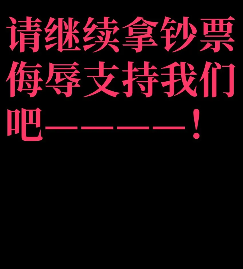 55 牧 师 无 用 第112页