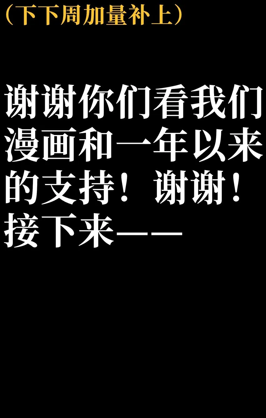 55 牧 师 无 用 第114页