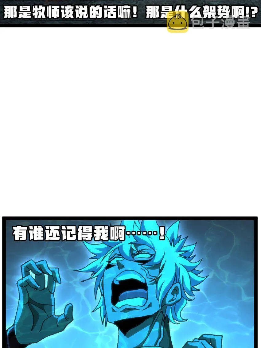 54 不如我家女皇 第11页