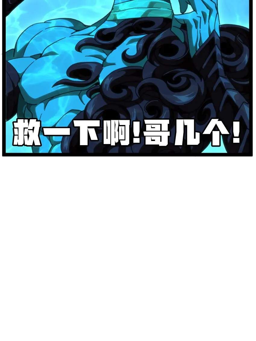 54 不如我家女皇 第12页
