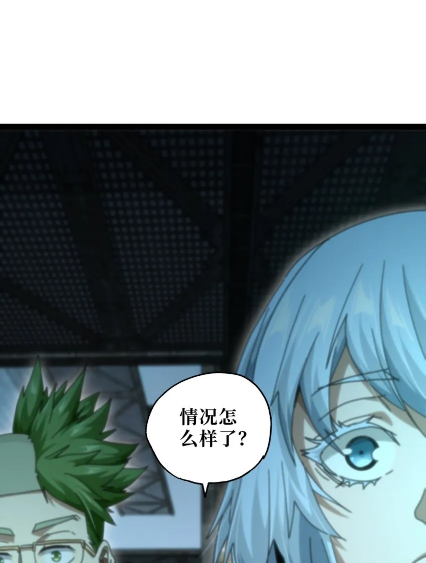 53 你猜 第6页
