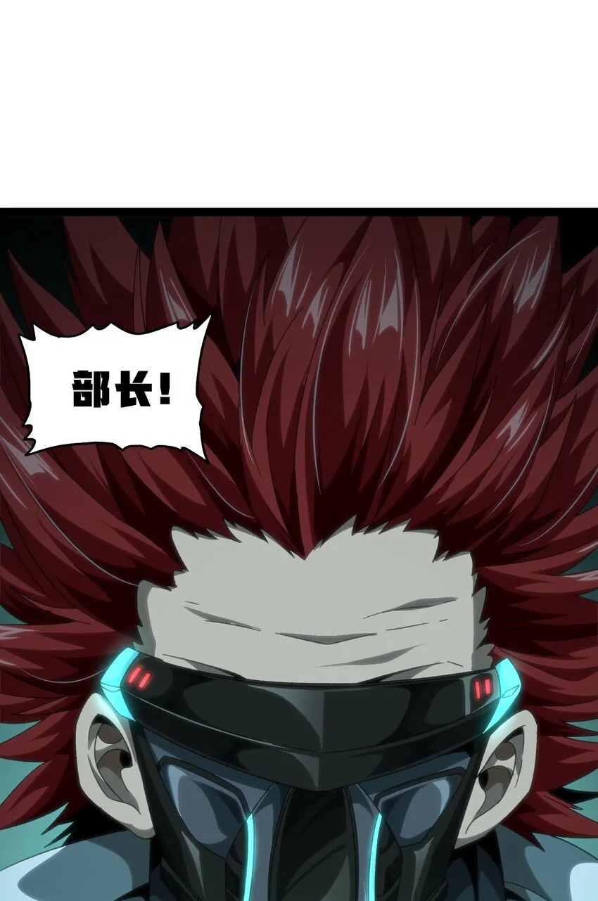 53 你猜 第8页