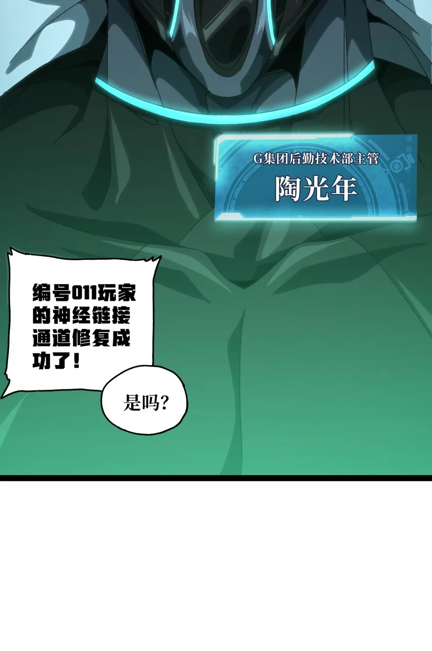 53 你猜 第9页