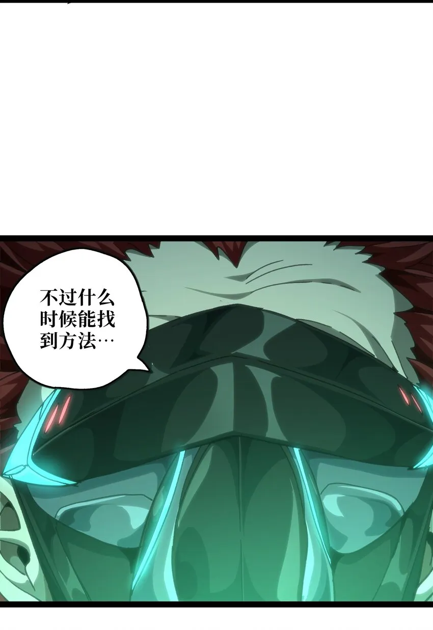 53 你猜 第14页