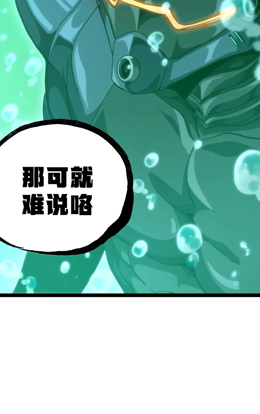 53 你猜 第16页