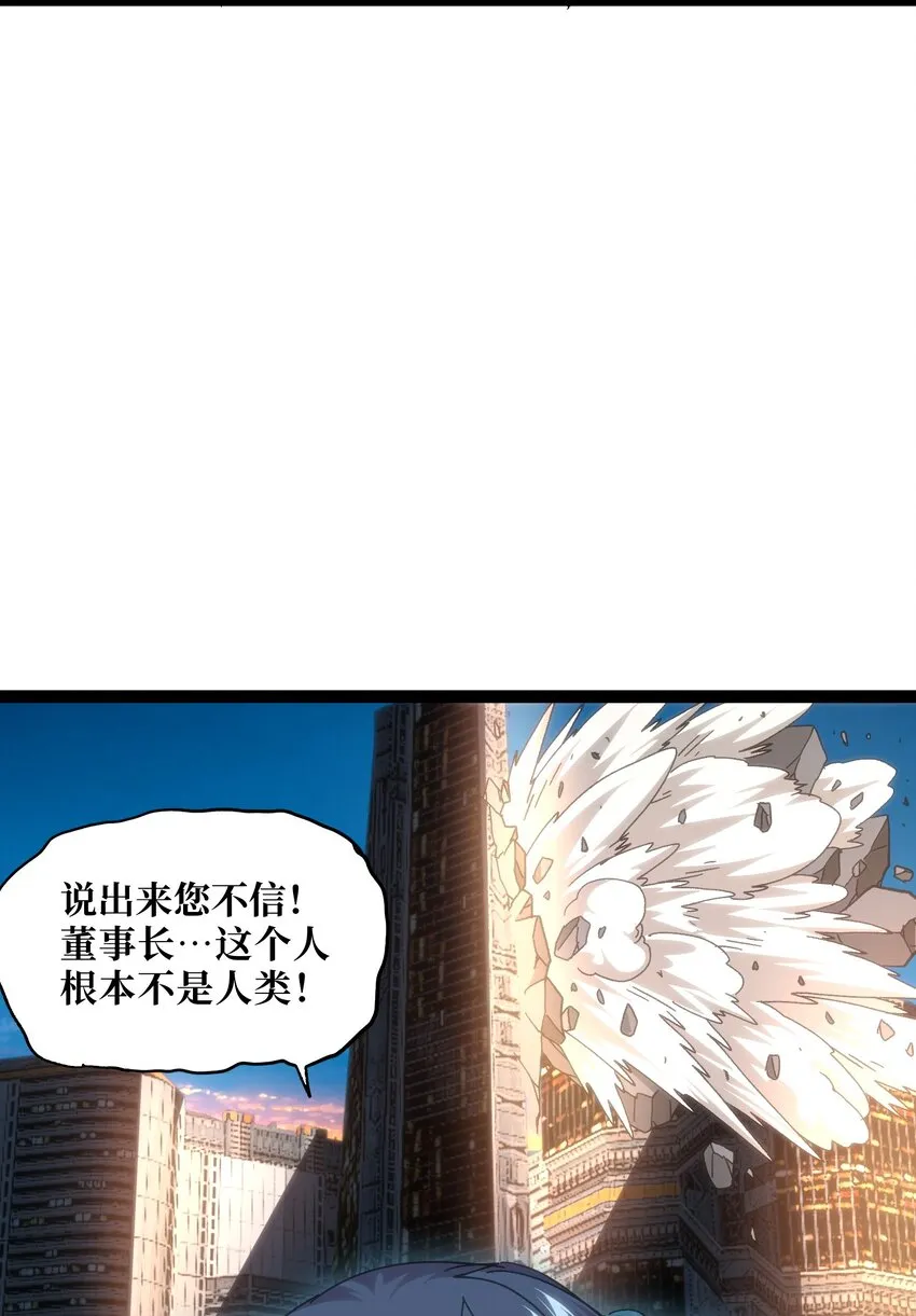 53 你猜 第19页
