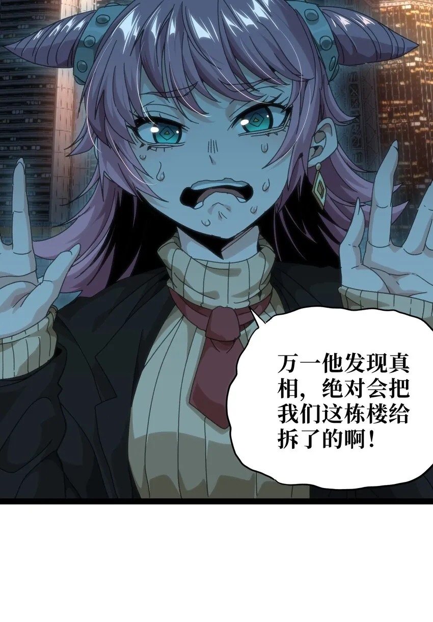 53 你猜 第20页