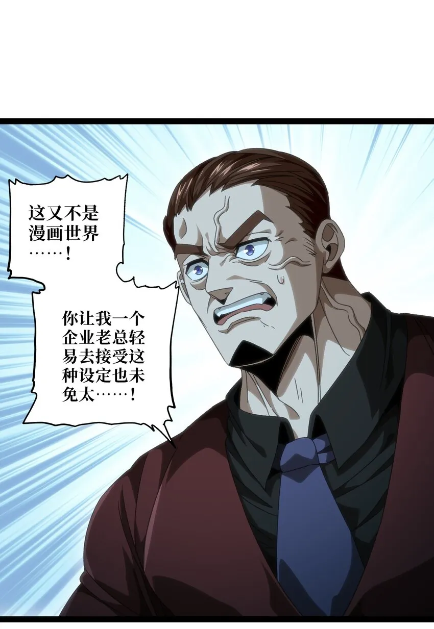 53 你猜 第21页