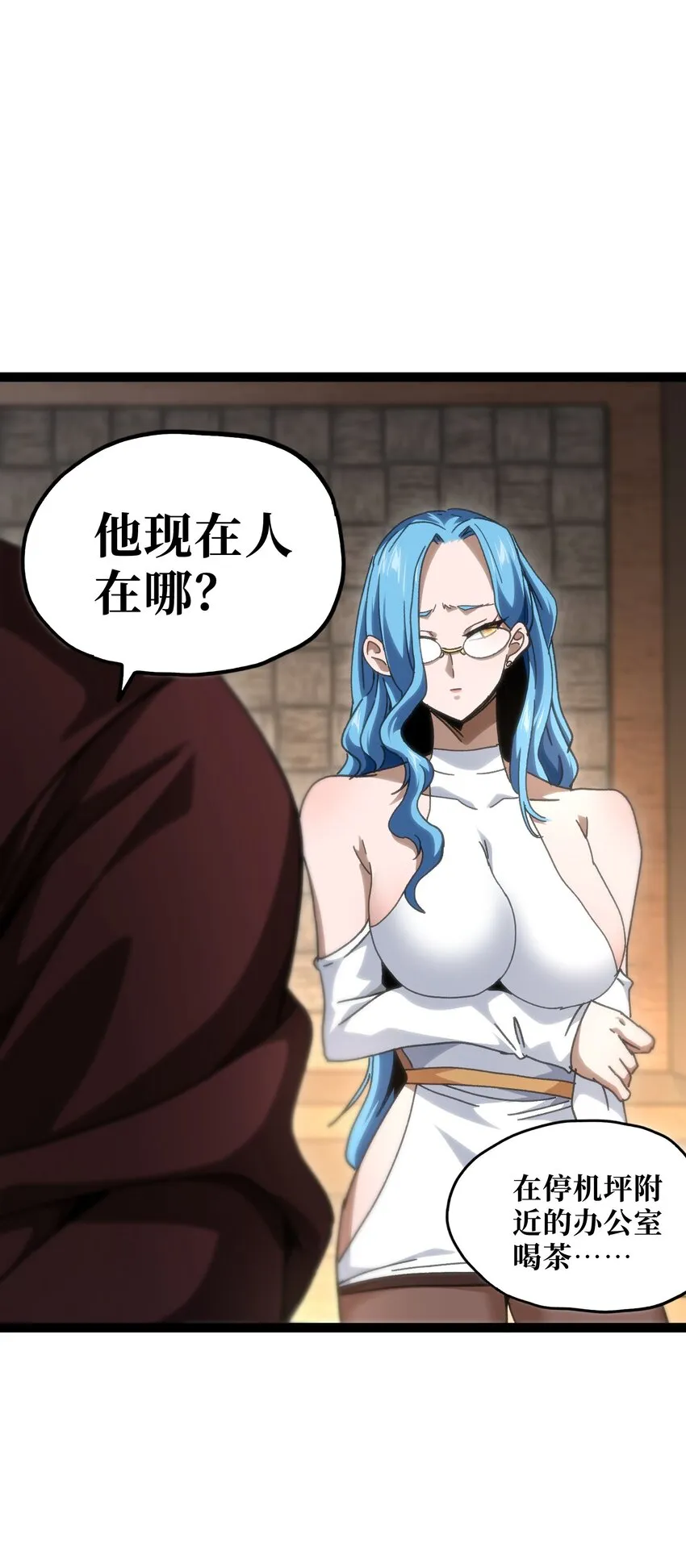 53 你猜 第22页
