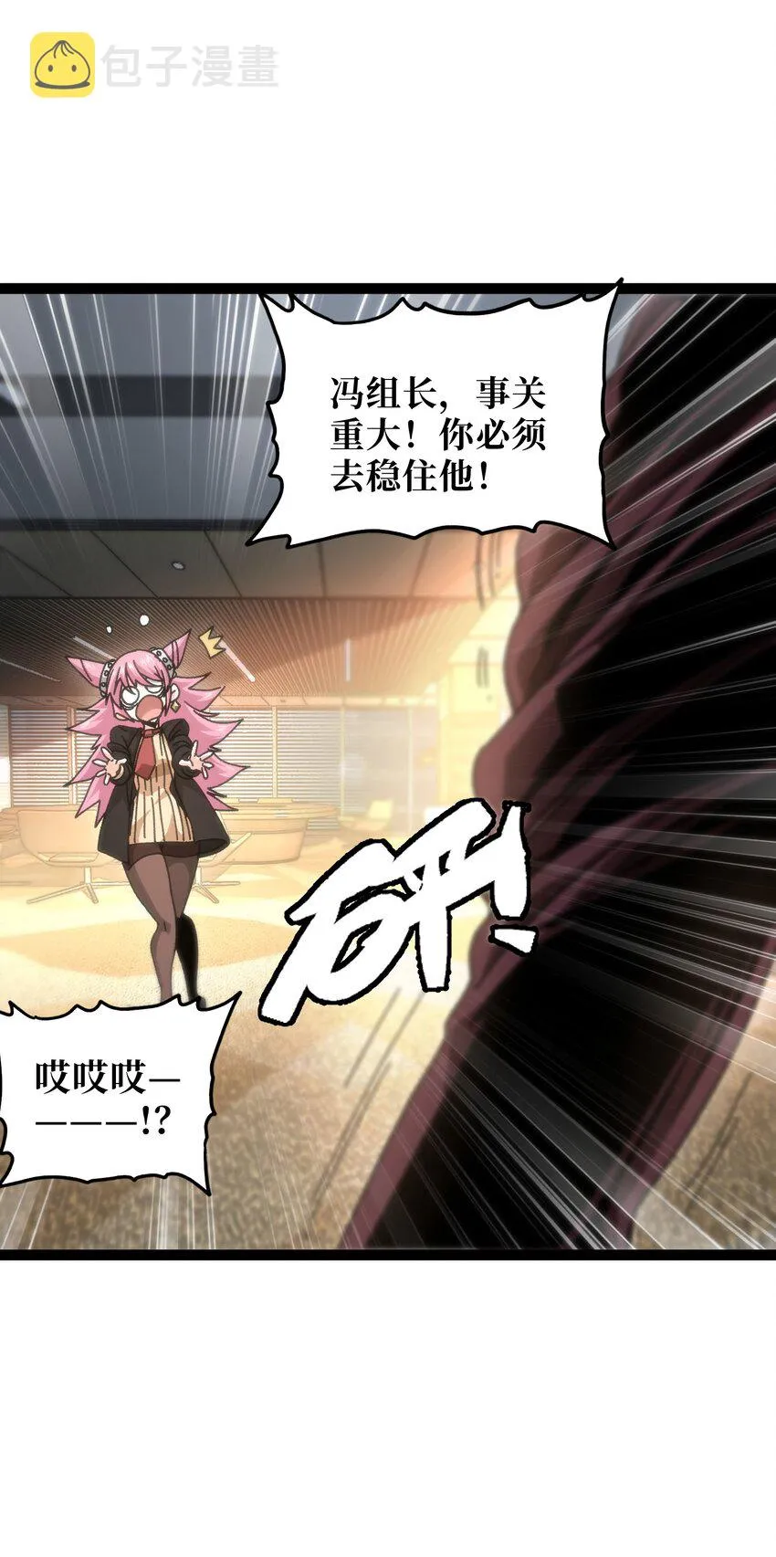53 你猜 第23页