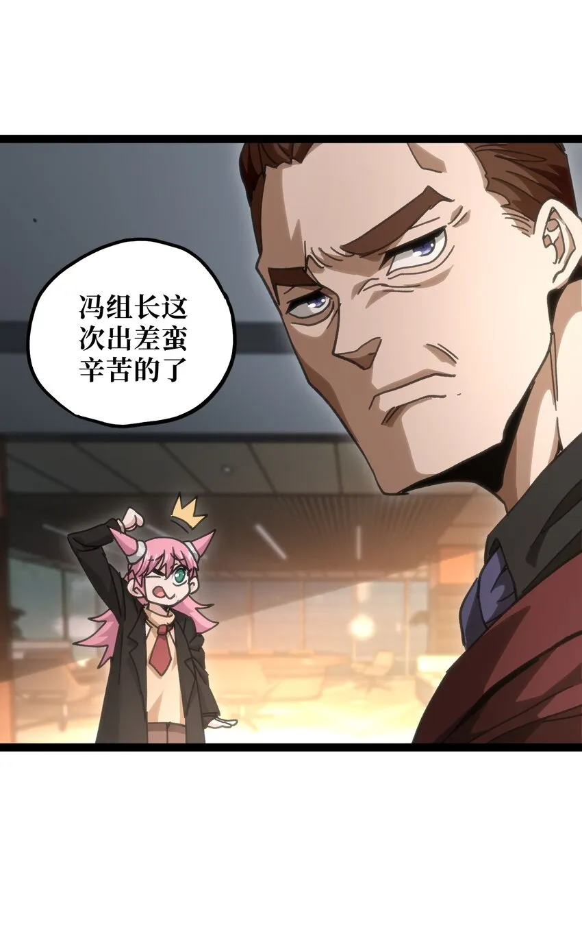 53 你猜 第26页