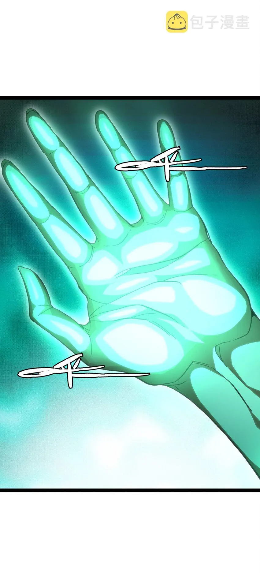 53 你猜 第29页