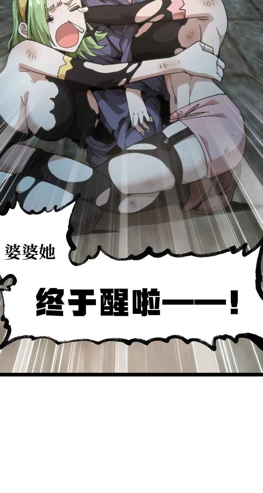 53 你猜 第34页