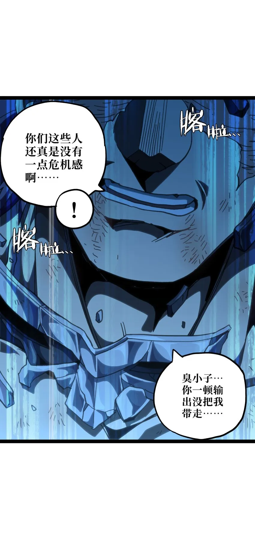 53 你猜 第39页