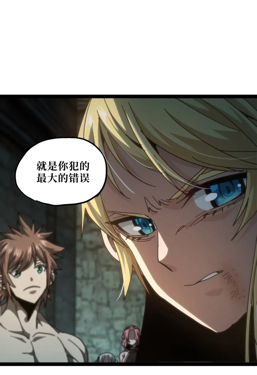 53 你猜 第40页