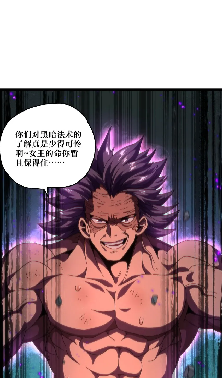 53 你猜 第41页