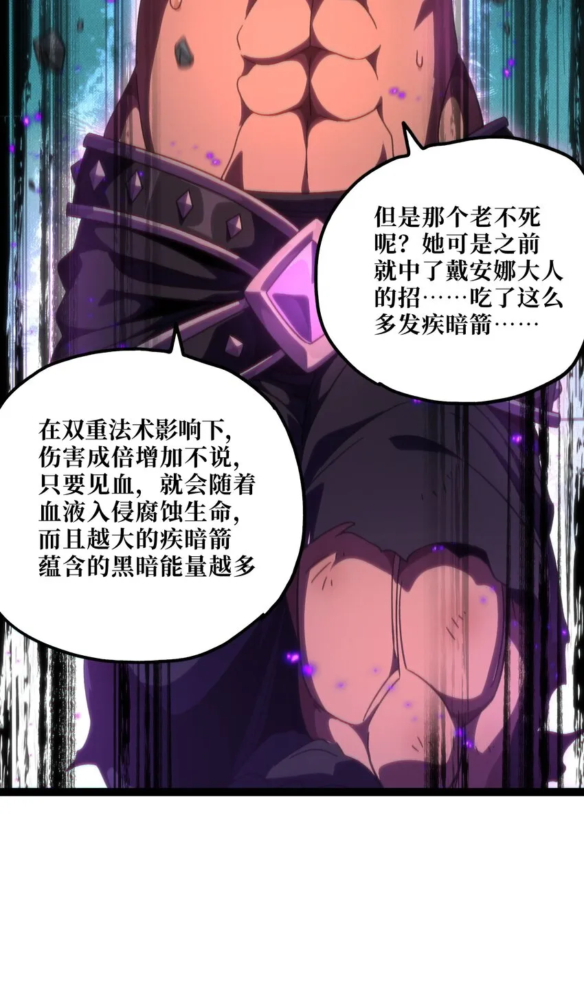 53 你猜 第42页