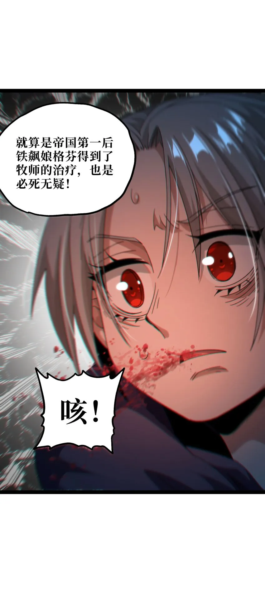 53 你猜 第43页