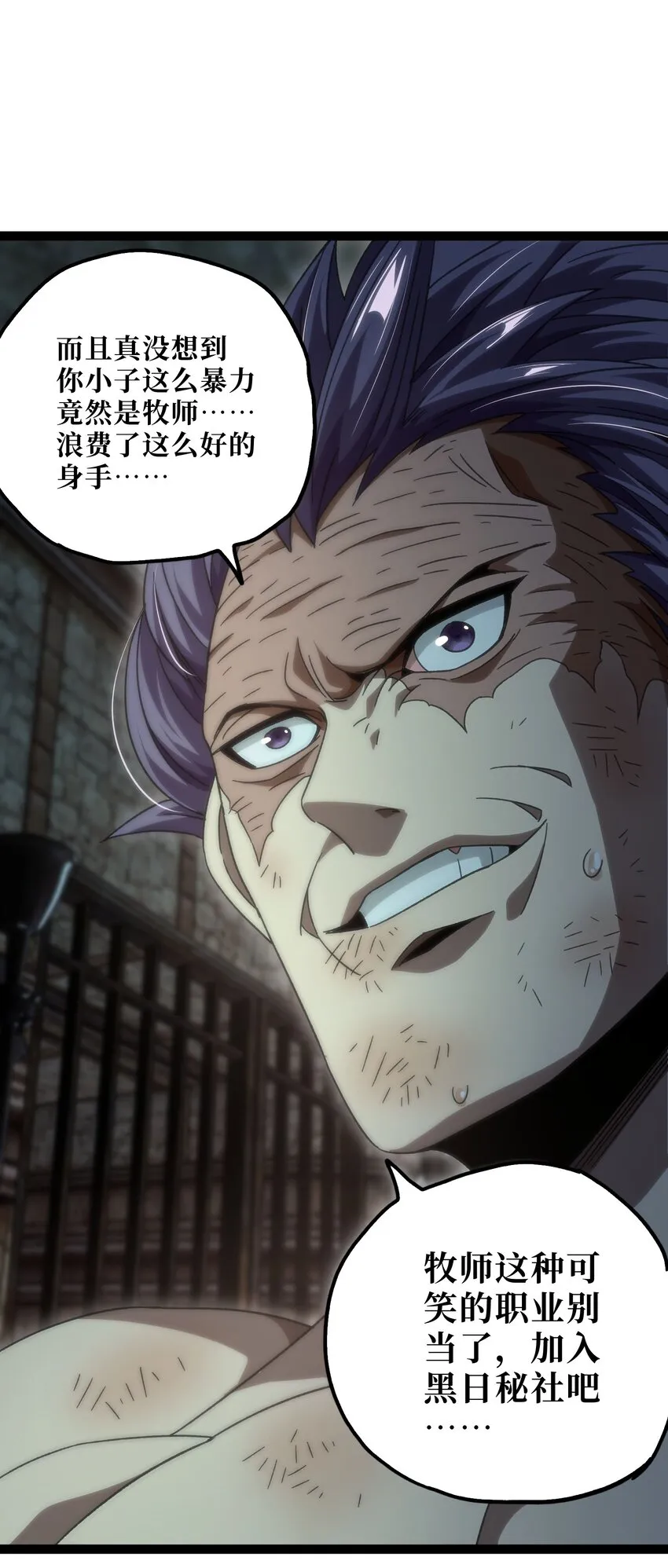 53 你猜 第46页