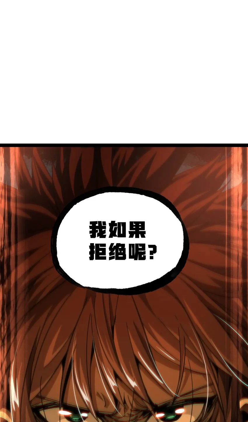 53 你猜 第47页