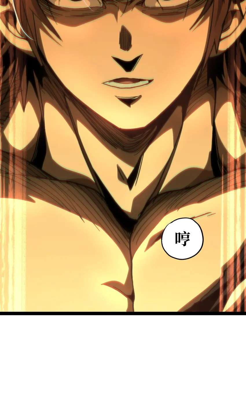 53 你猜 第48页