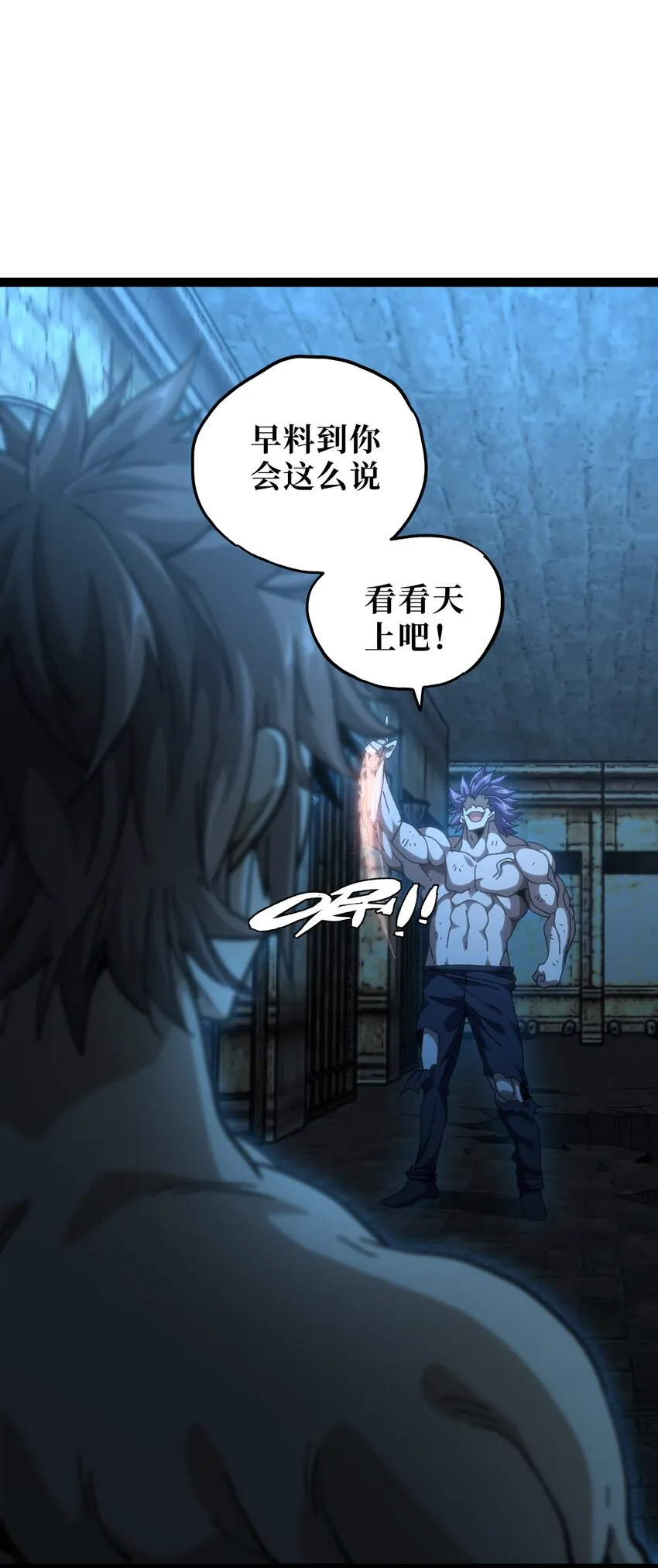 53 你猜 第49页