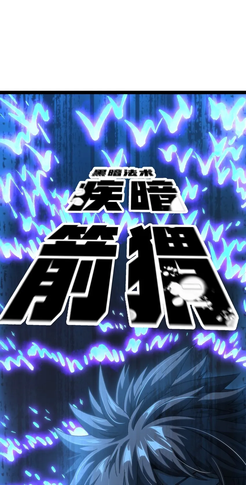 53 你猜 第52页