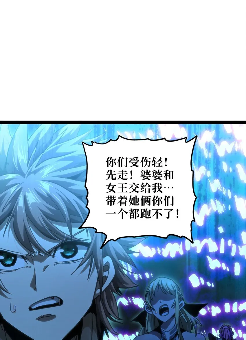 53 你猜 第54页