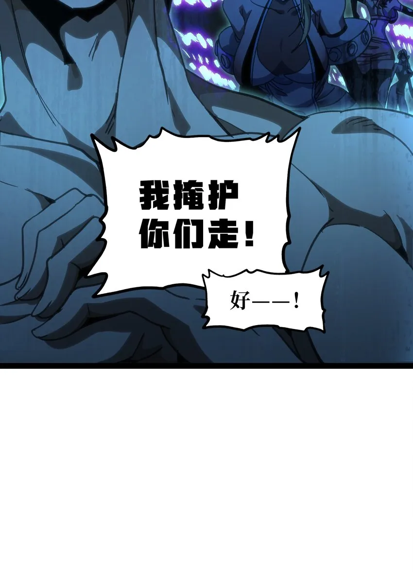 53 你猜 第55页