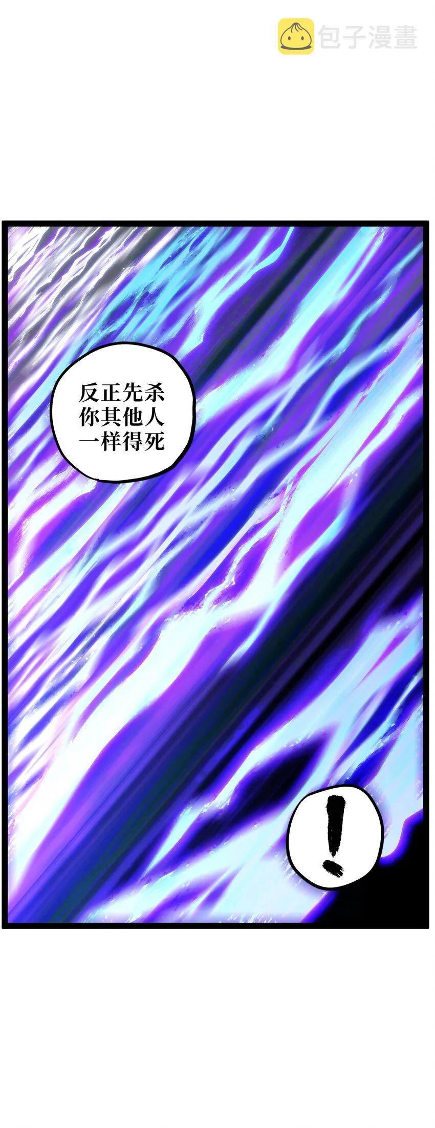 53 你猜 第56页