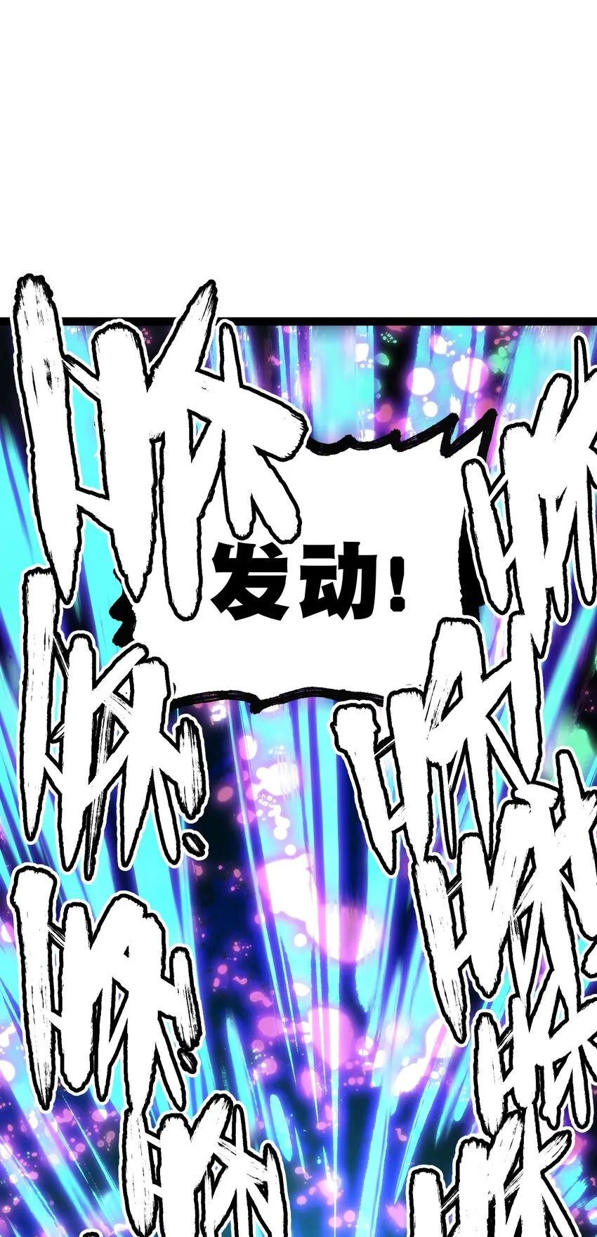 53 你猜 第57页