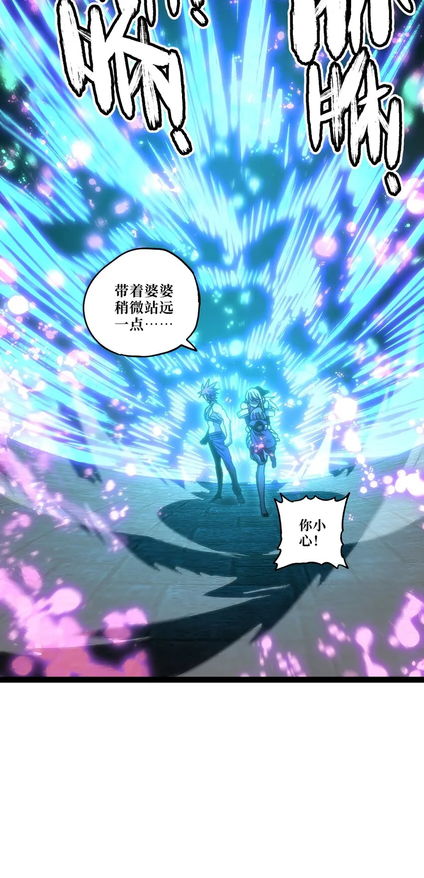 53 你猜 第58页